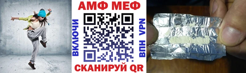 Купить закладки  Кашира  АМФ VHQ 