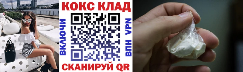 Cocaine Эквадор  Купить закладки  Кашира 