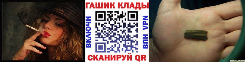 Купить  Кашира  ГАШИШ ice o lator 