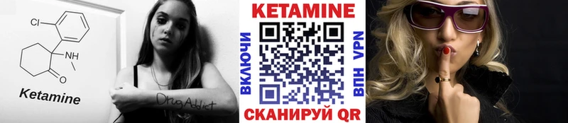 Купить закладки  Кашира  КЕТАМИН VHQ 