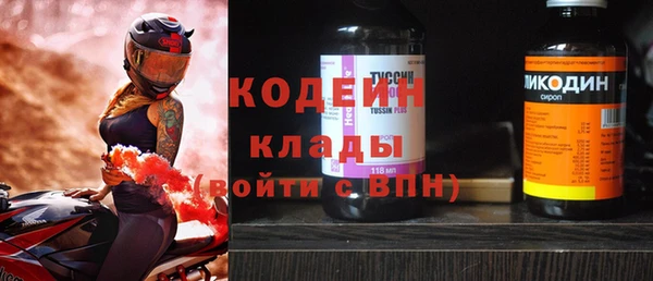 трава Заволжск