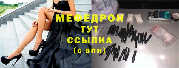 трава Заволжск