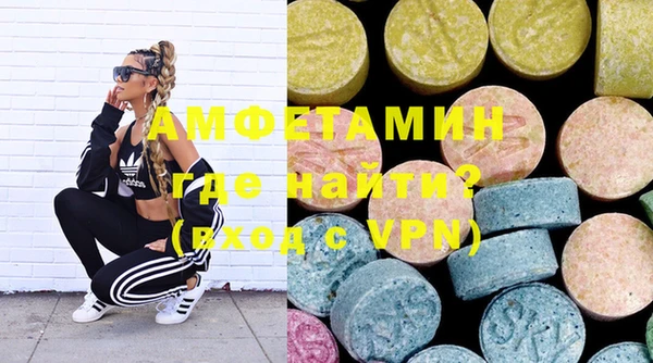 трава Заволжск