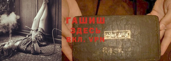 наркотики Ельня