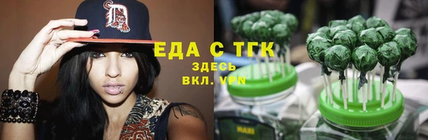 мефедрон мука Заволжье