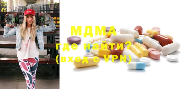 мефедрон мука Заволжье