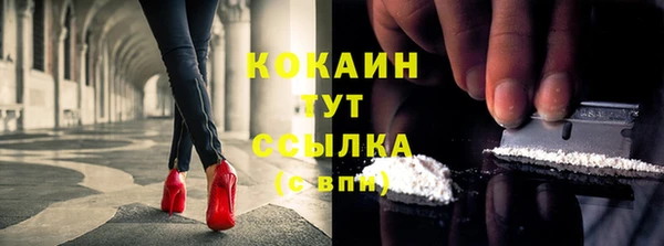 мефедрон мука Заволжье
