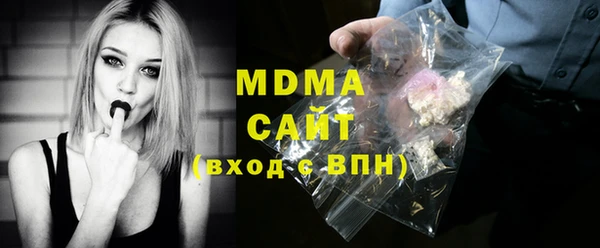 трава Заволжск