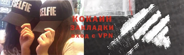 трава Заволжск