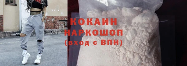 мефедрон мука Заволжье