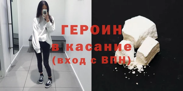 наркотики Ельня