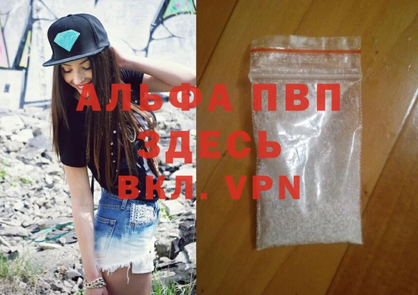 мефедрон мука Заволжье