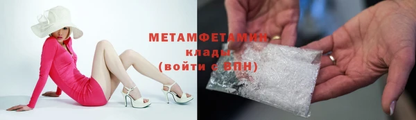 трава Заволжск