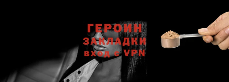 трава Заволжск