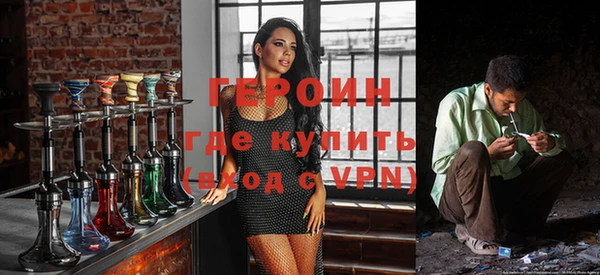 мефедрон мука Заволжье