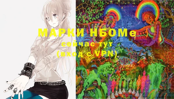 мефедрон мука Заволжье