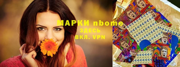спиды Заводоуковск