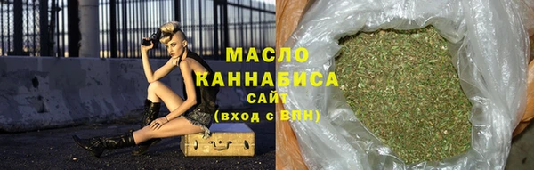 мефедрон мука Заволжье