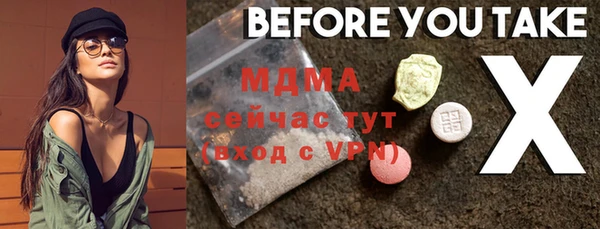 спиды Заводоуковск