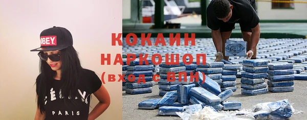 героин Елизово
