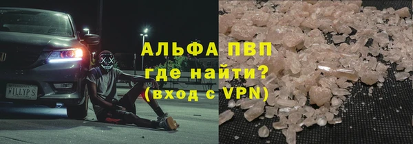 наркотики Ельня