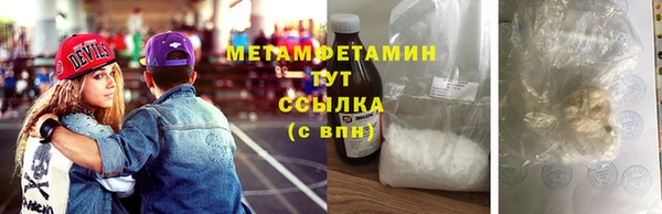 мефедрон мука Заволжье