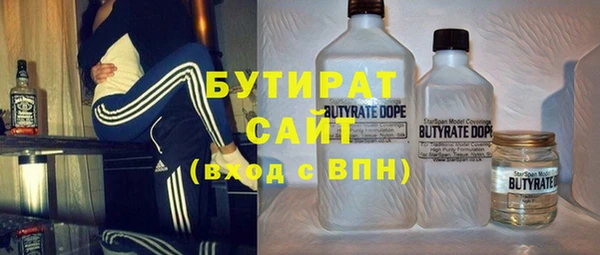 молекула духа Михайловка