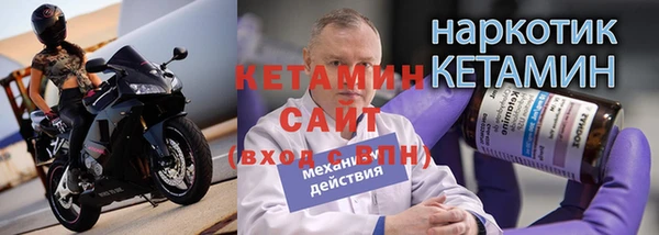 мефедрон мука Заволжье