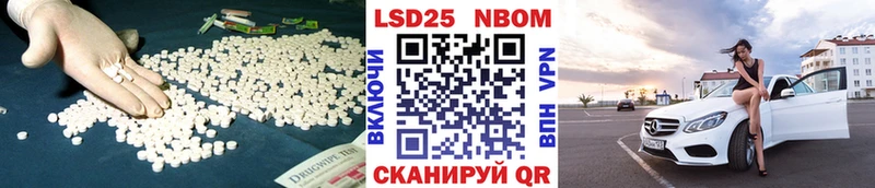 LSD-25 экстази кислота  Купить закладки  Кашира 