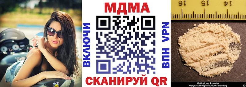 MDMA кристаллы  Купить  Кашира 