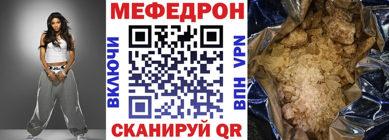 Купить закладки  Кашира  Меф мяу мяу 