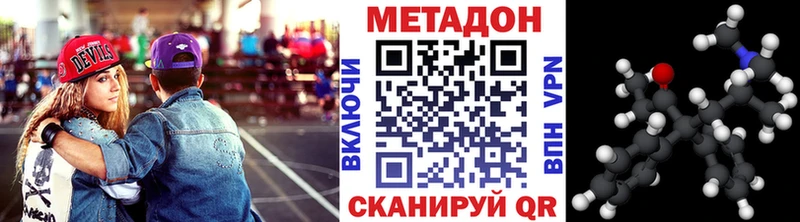 Купить закладки  Кашира  Метадон кристалл 