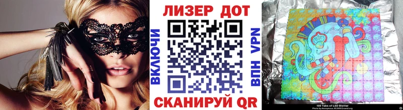 Марки 25I-NBOMe 1,8мг Кашира