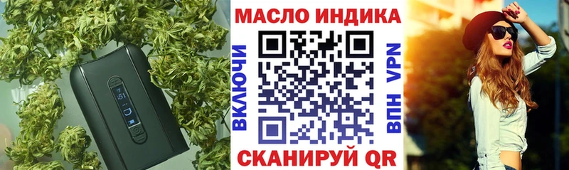 Купить закладки  Кашира  Дистиллят ТГК гашишное масло 